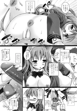 Page 28 of What A Girl!!!