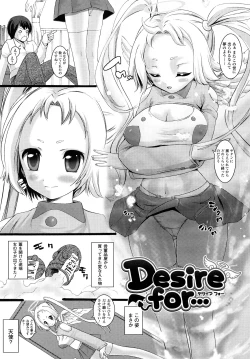 Page 85 of What A Girl!!!