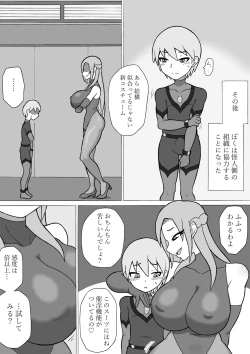 Page 36 of Hero Haiboku!