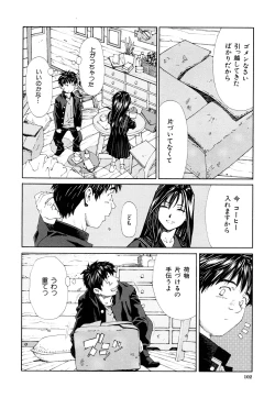 Page 103 of Accelerando