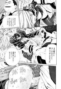 Page 124 of Accelerando