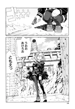 Page 137 of Accelerando