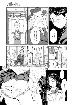 Page 152 of Accelerando