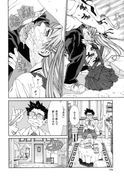 Page 175 of Accelerando