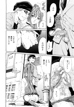 Page 45 of Accelerando