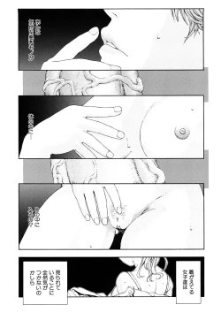 Page 81 of Accelerando