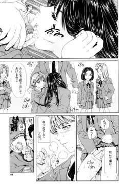 Page 84 of Accelerando