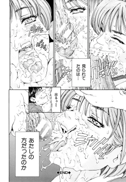 Page 95 of Accelerando