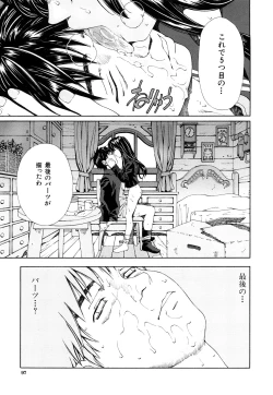 Page 98 of Accelerando