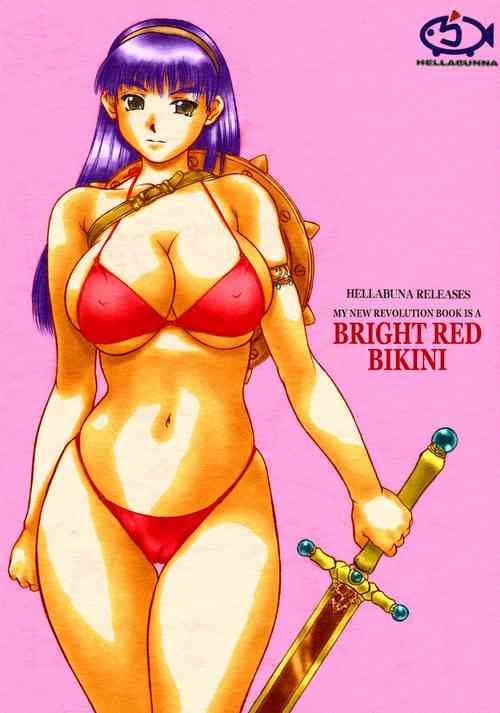 Download Revo no Shinkan wa Makka na Bikini. | My New Revolution Book is a Bright Red Bikini