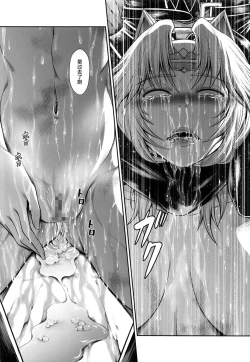 Page 34 of Solo Hunter no Seitai WORLD 3