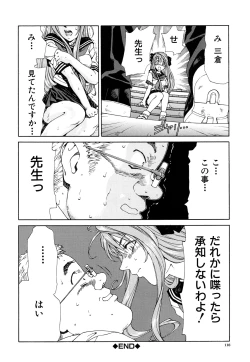 Page 117 of Stringendo