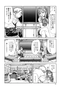 Page 119 of Stringendo