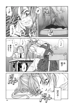 Page 124 of Stringendo