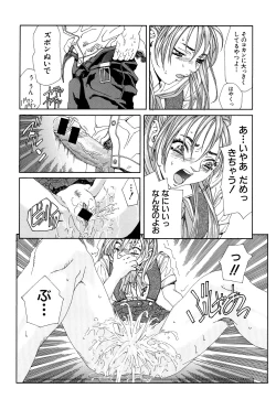 Page 127 of Stringendo