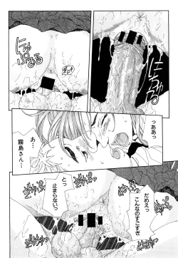 Page 133 of Stringendo