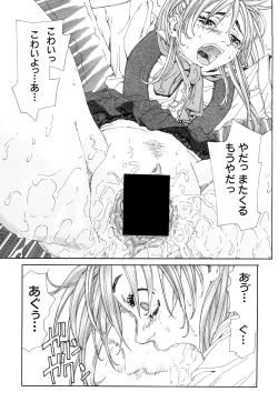 Page 134 of Stringendo