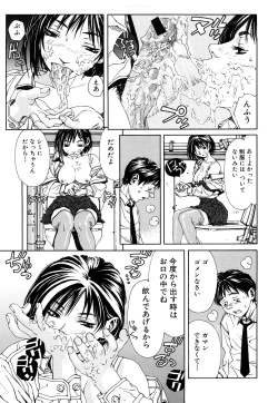 Page 14 of Stringendo