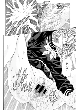 Page 155 of Stringendo