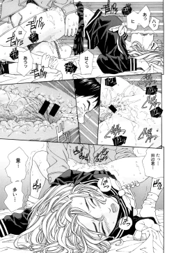 Page 158 of Stringendo