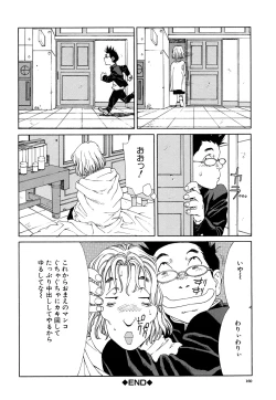 Page 161 of Stringendo