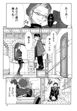 Page 182 of Stringendo