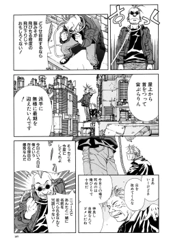 Page 188 of Stringendo