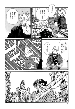 Page 201 of Stringendo