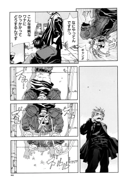 Page 204 of Stringendo