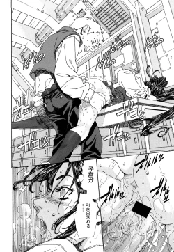 Page 89 of Stringendo