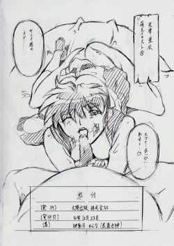 Page 115 of Ai & Mai B.K Kokou no Reijo