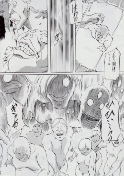 Page 90 of Ai & Mai B.K Kokou no Reijo