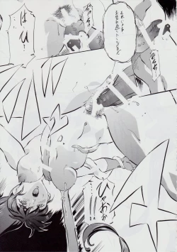 Page 99 of Ai & Mai B.K Kokou no Reijo