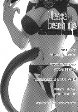 Page 22 of Please teach me!