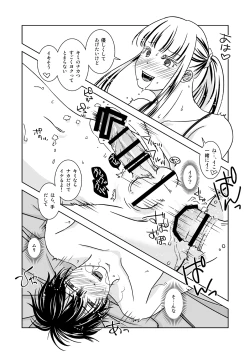Page 22 of Otokonoko no Tsukurikata