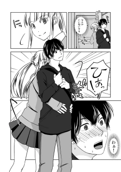Page 4 of Otokonoko no Tsukurikata