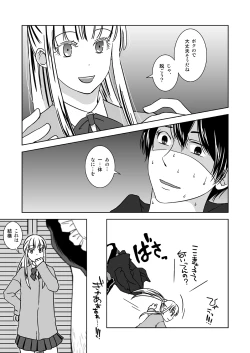 Page 5 of Otokonoko no Tsukurikata