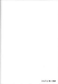 Page 34 of Onee-chan to!