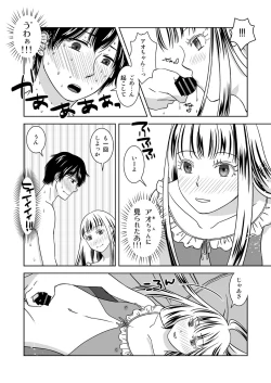 Page 12 of Otokonoko no Tsukurikata 2