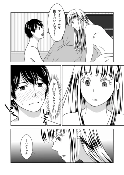 Page 22 of Otokonoko no Tsukurikata 2