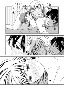 Page 6 of Otokonoko no Tsukurikata 2