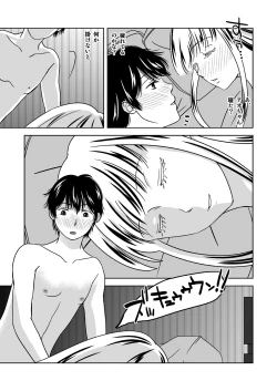 Page 9 of Otokonoko no Tsukurikata 2