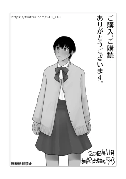 Page 35 of Otokonoko no Tsukurikata 3