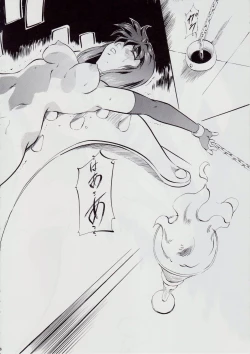 Page 6 of Ai & Mai D.S II