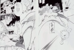 Page 8 of Ai & Mai D.S II