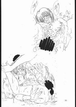 Page 31 of Notauchi Viper