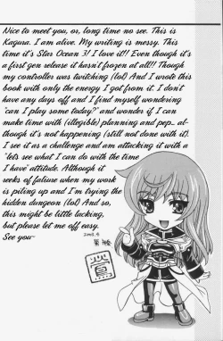 Page 3 of Daisan no Shoujo | The Third Girl