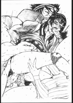 Page 22 of Kami Baitai 2