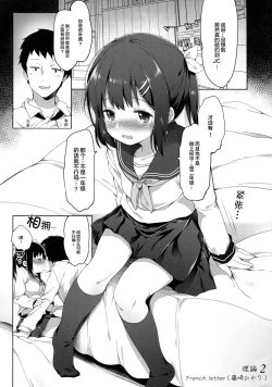 Page 28 of joshiriron