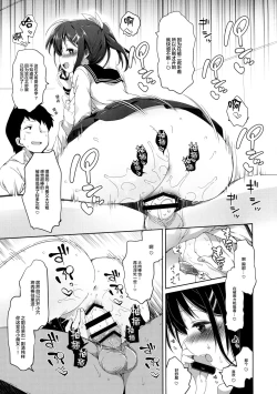 Page 40 of joshiriron